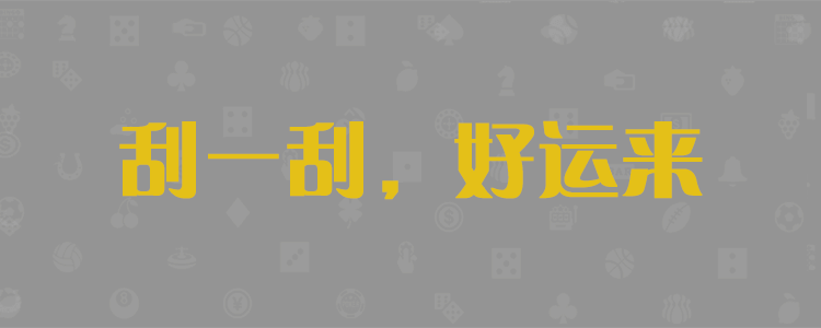 结果分析数据